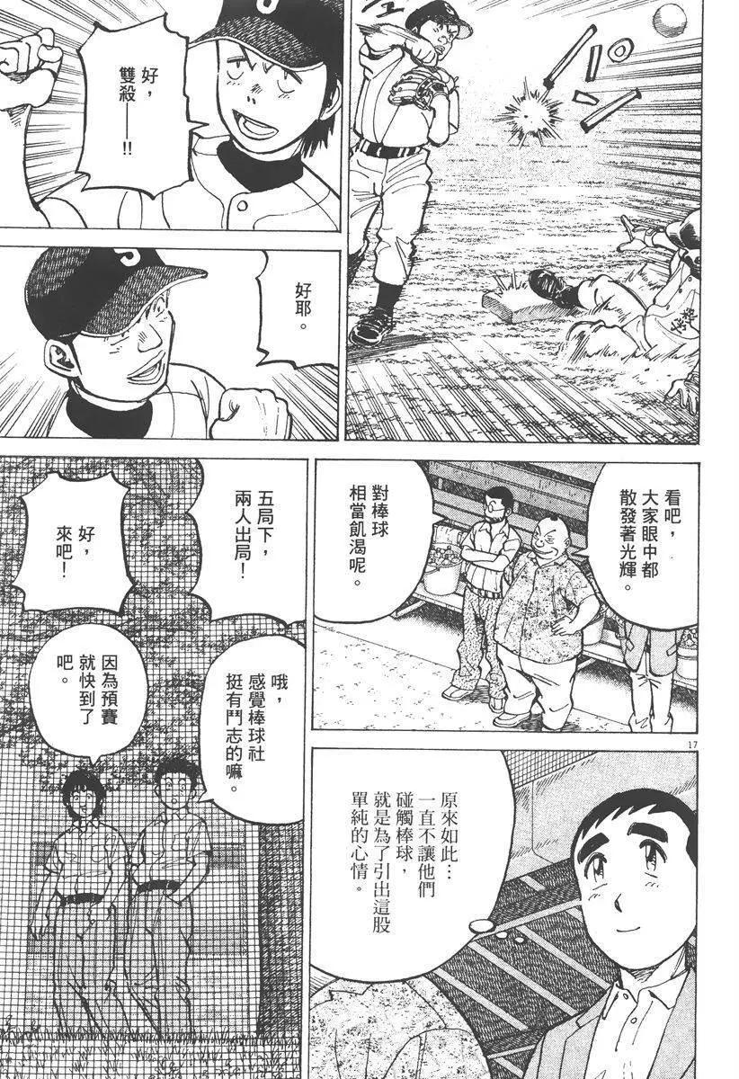 第 105 页