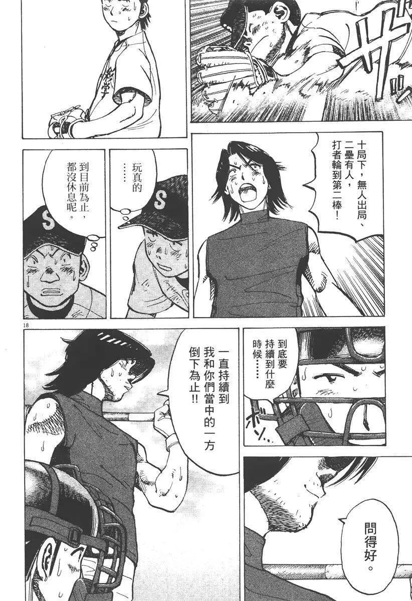 第 106 页