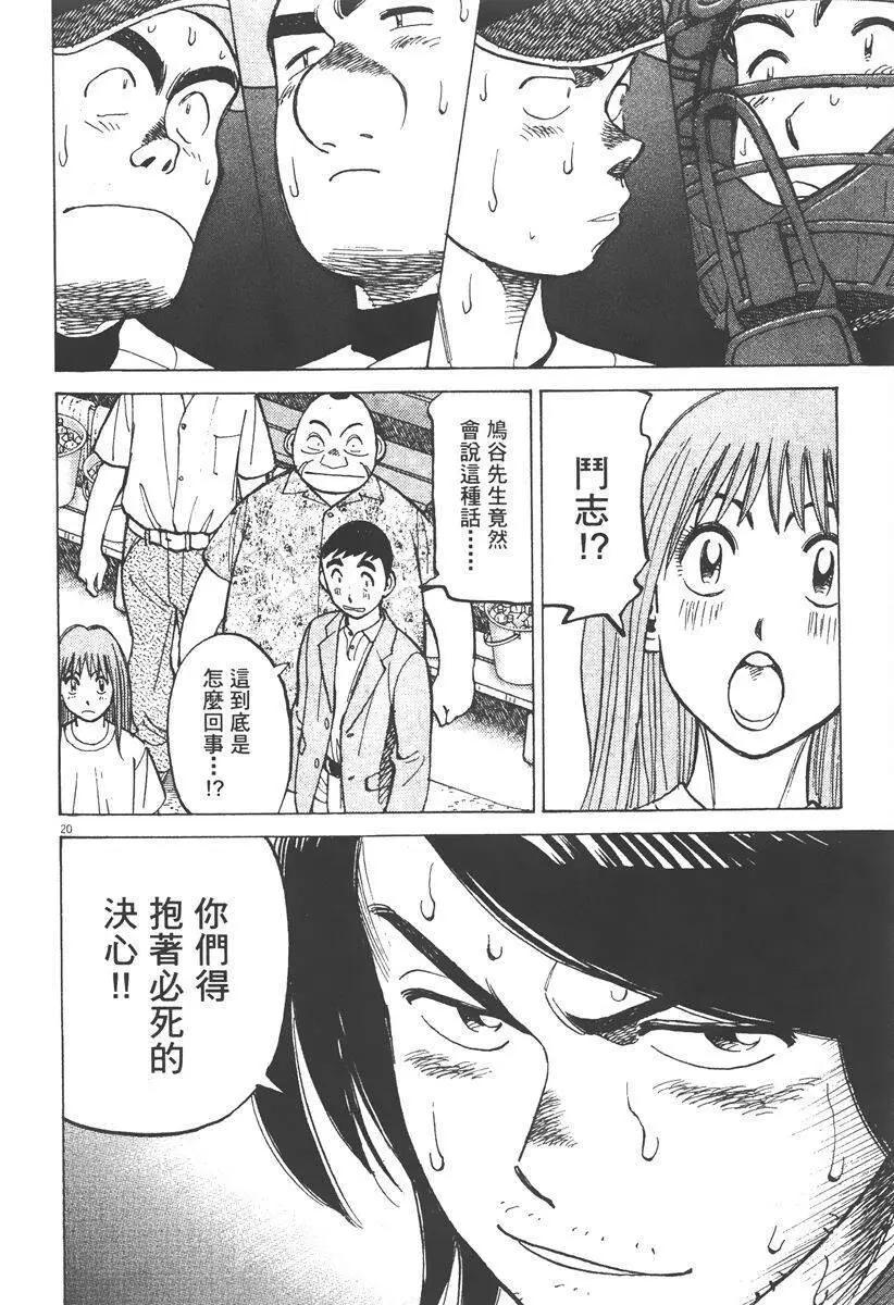 第 108 页