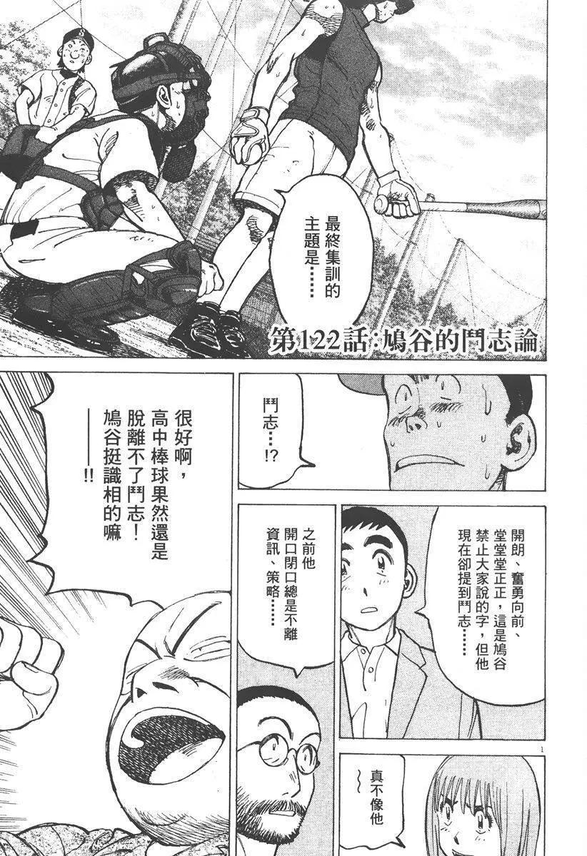 第 109 页