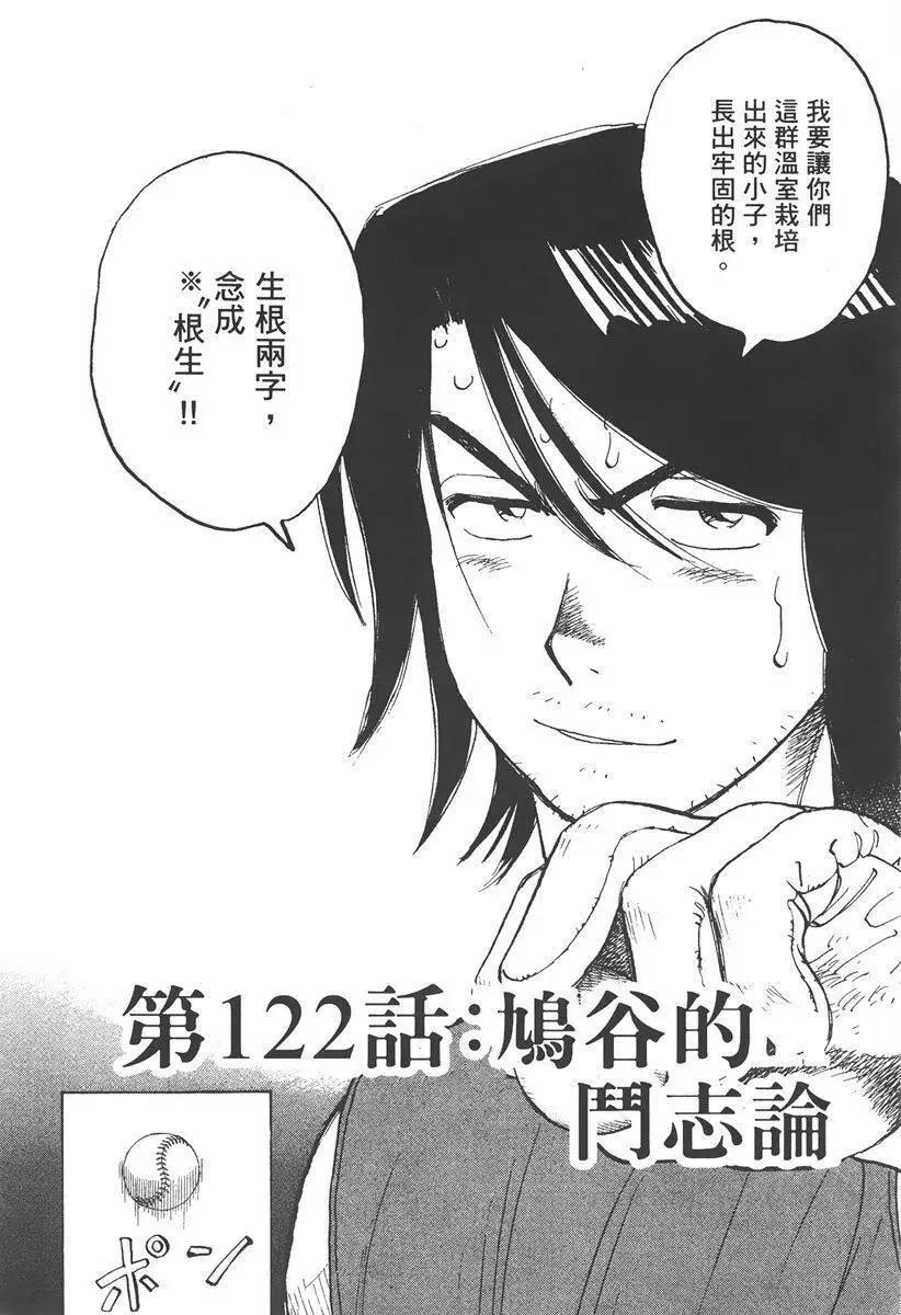 第 110 页