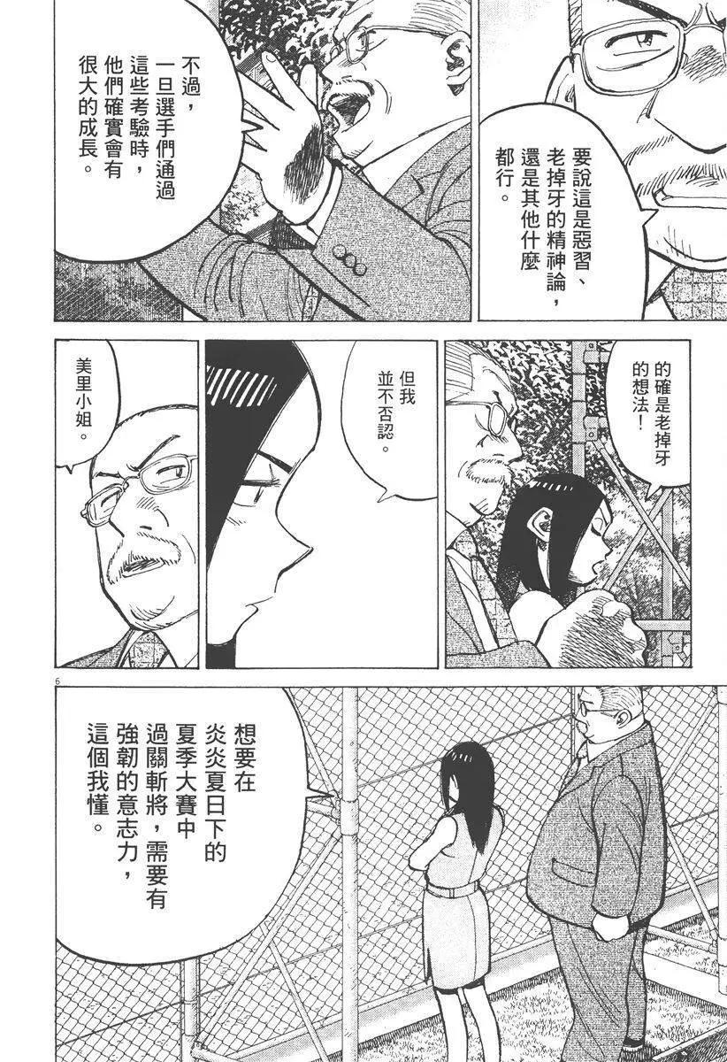 第 114 页