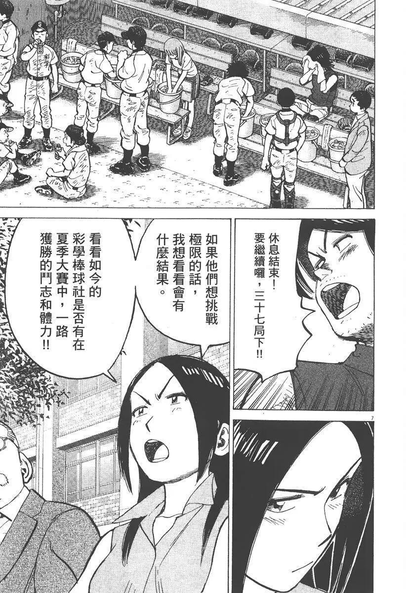 第 115 页