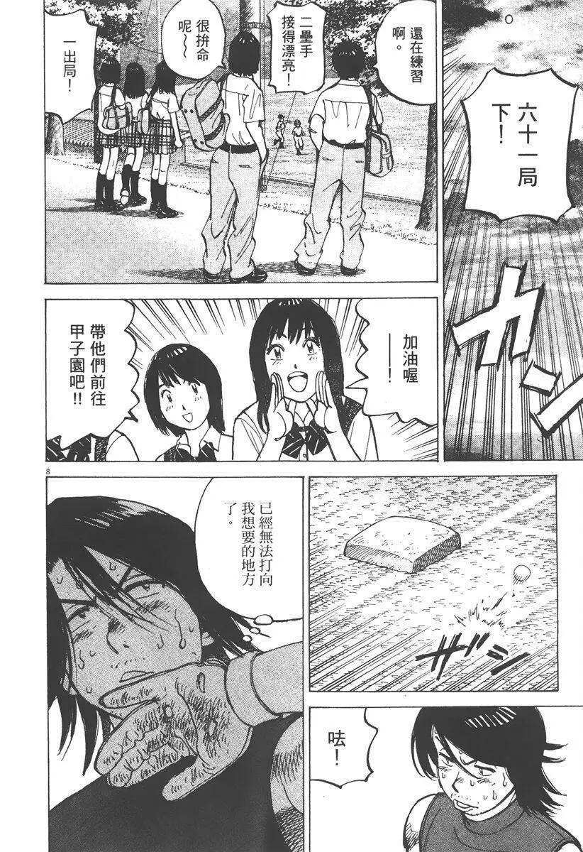 第 116 页