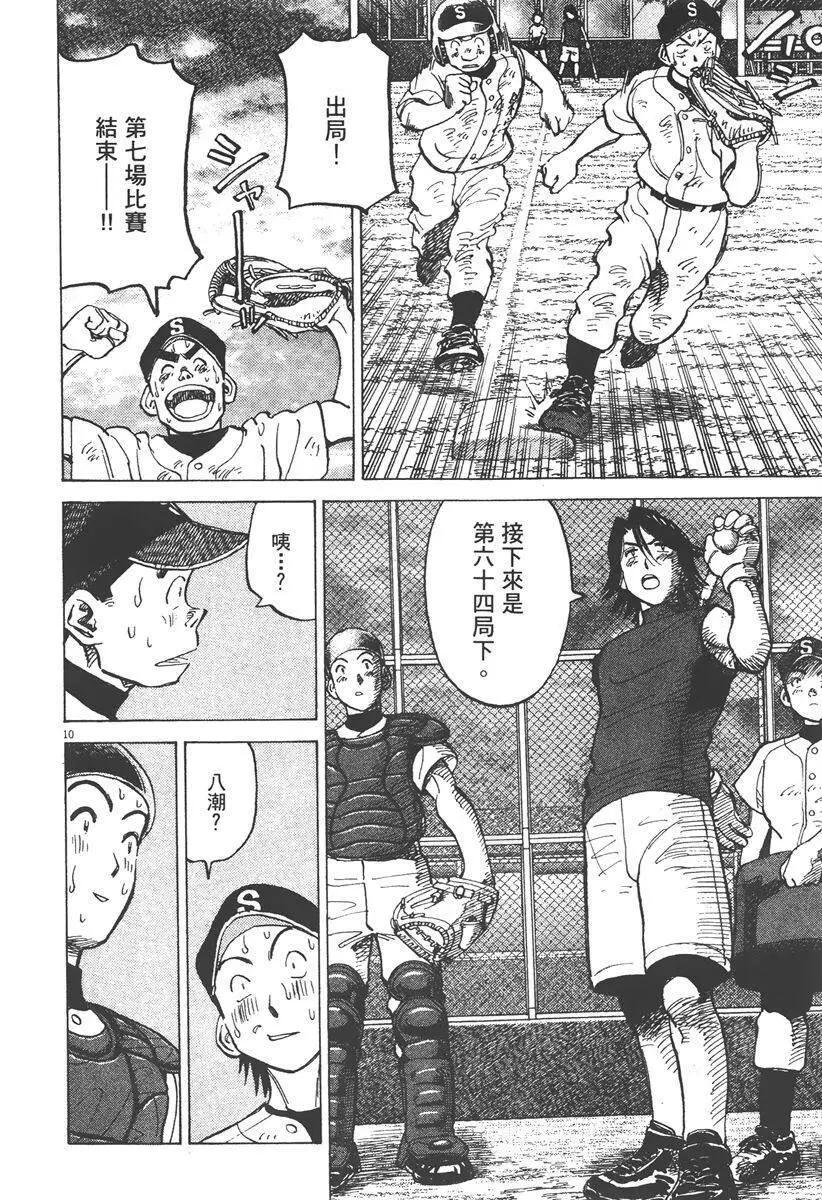 第 118 页