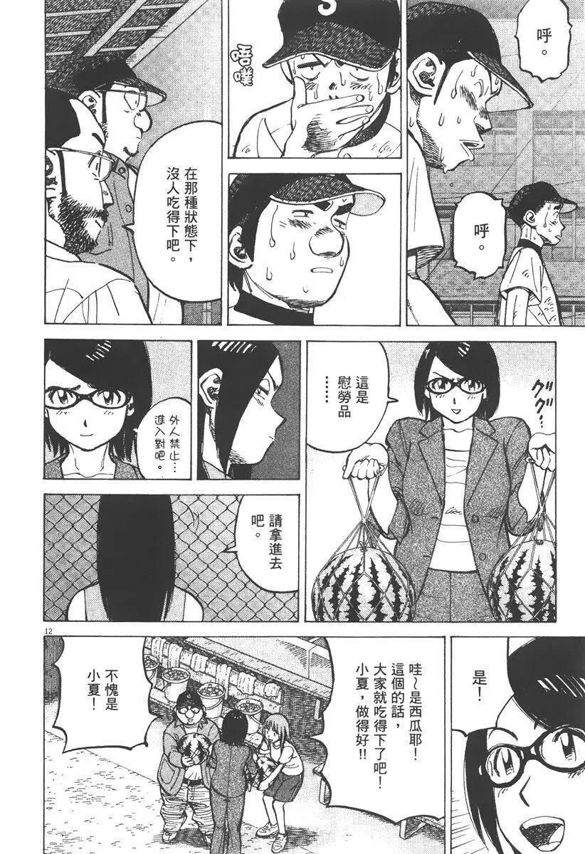 第 120 页