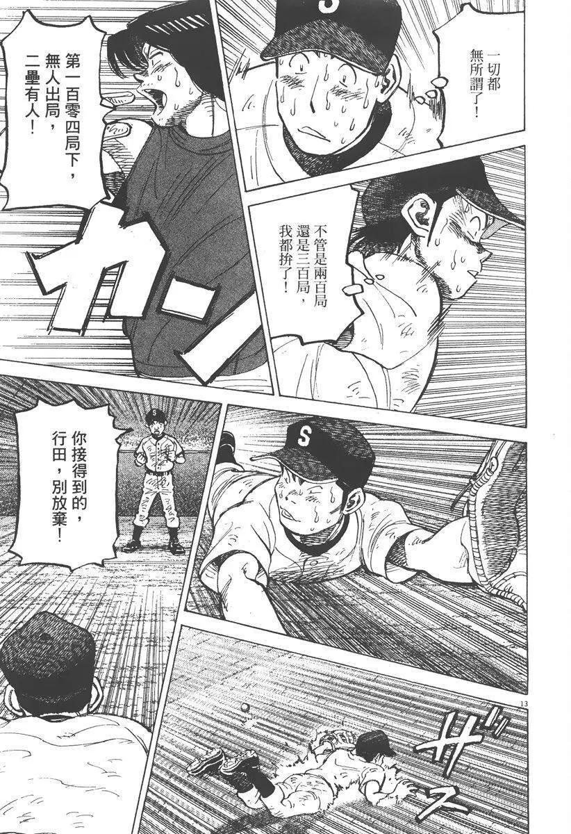 第 121 页