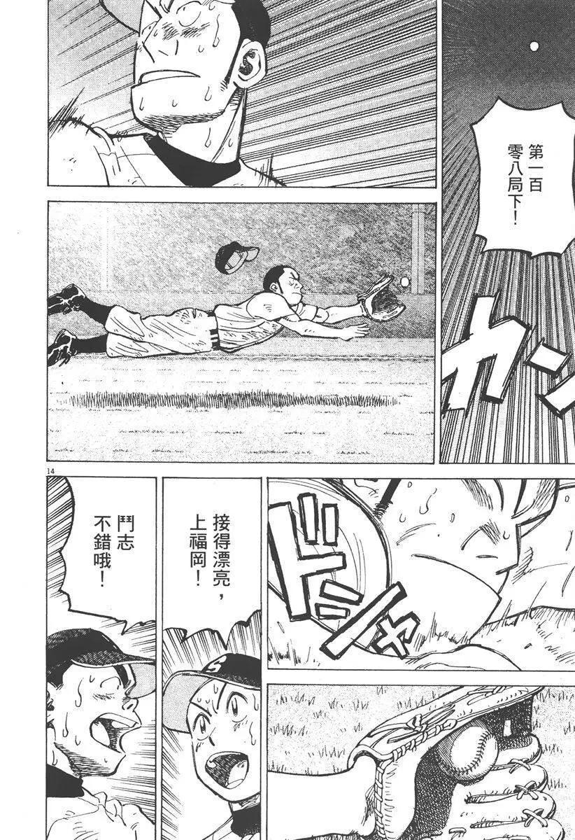 第 122 页