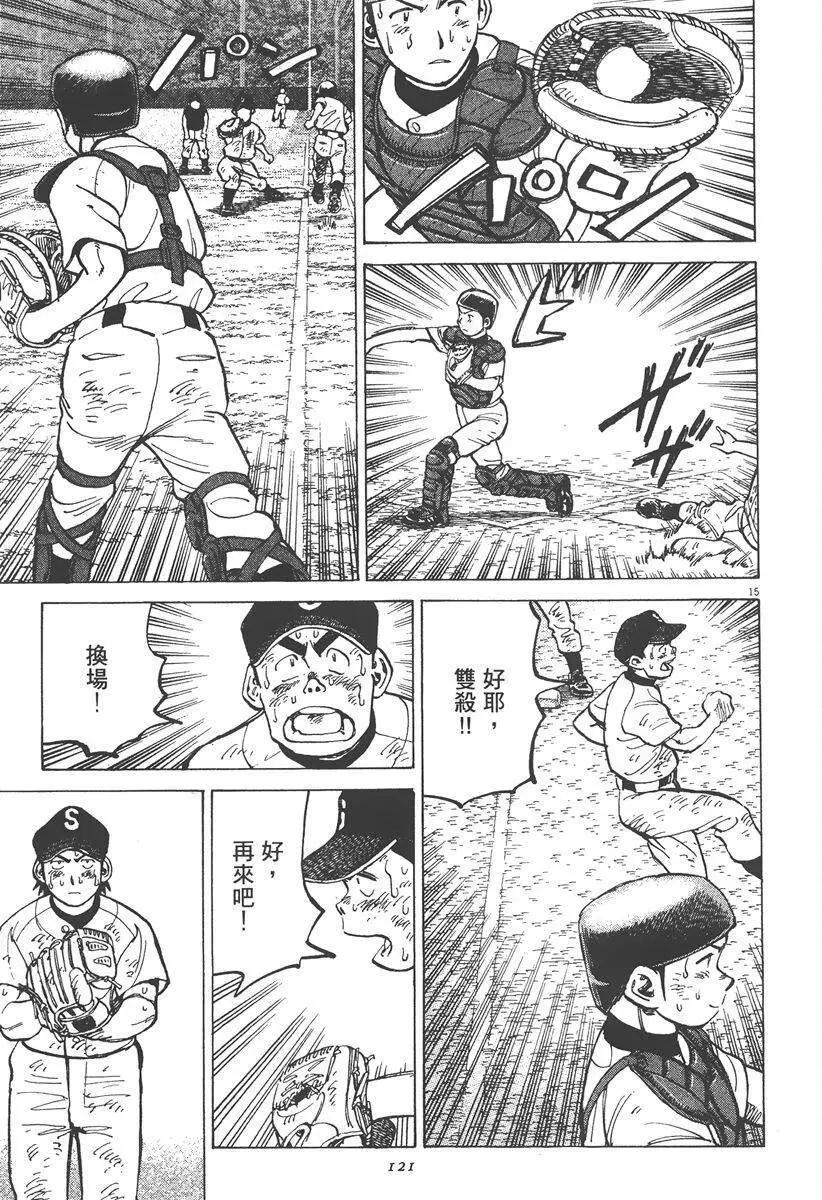 第 123 页