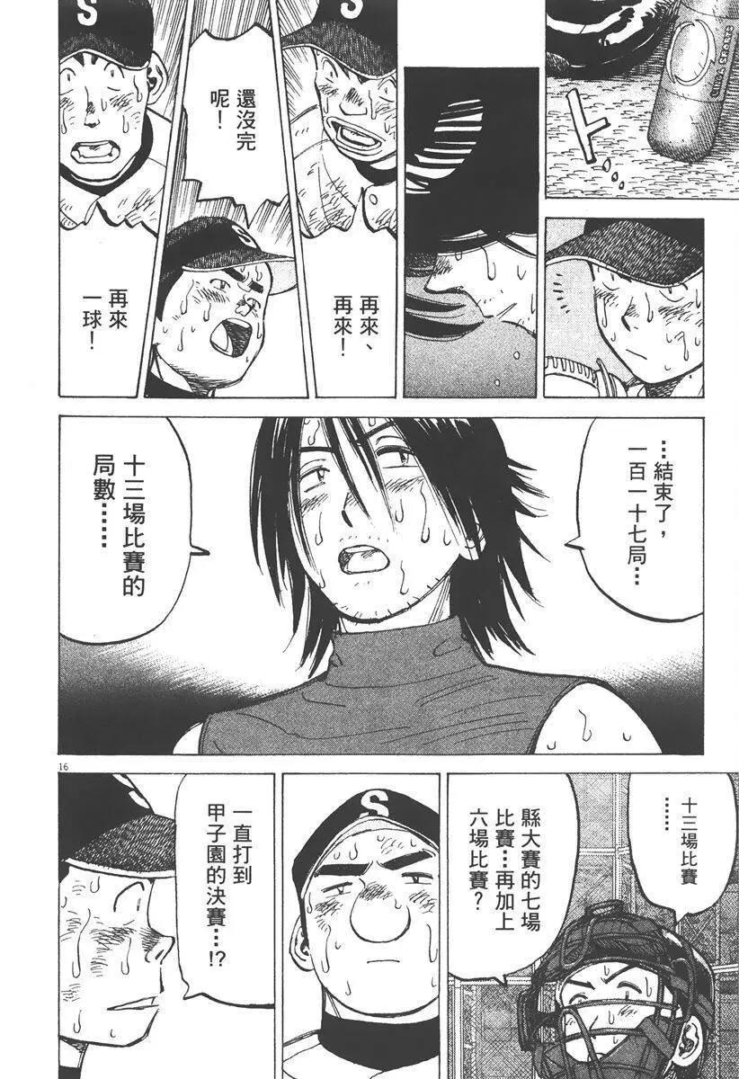 第 124 页