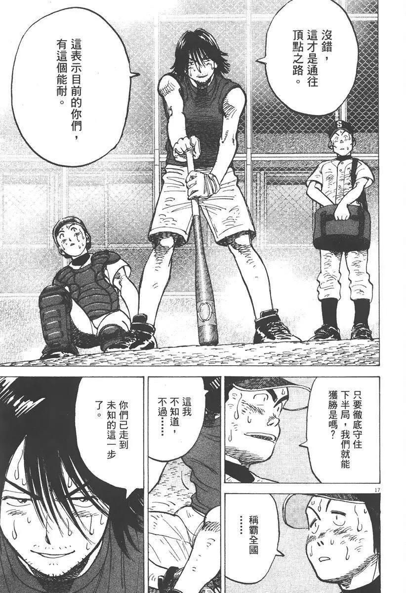 第 125 页