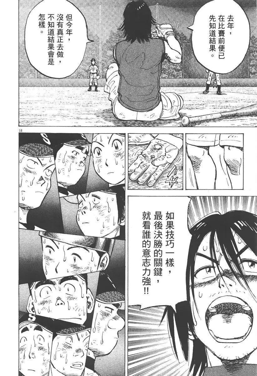 第 126 页