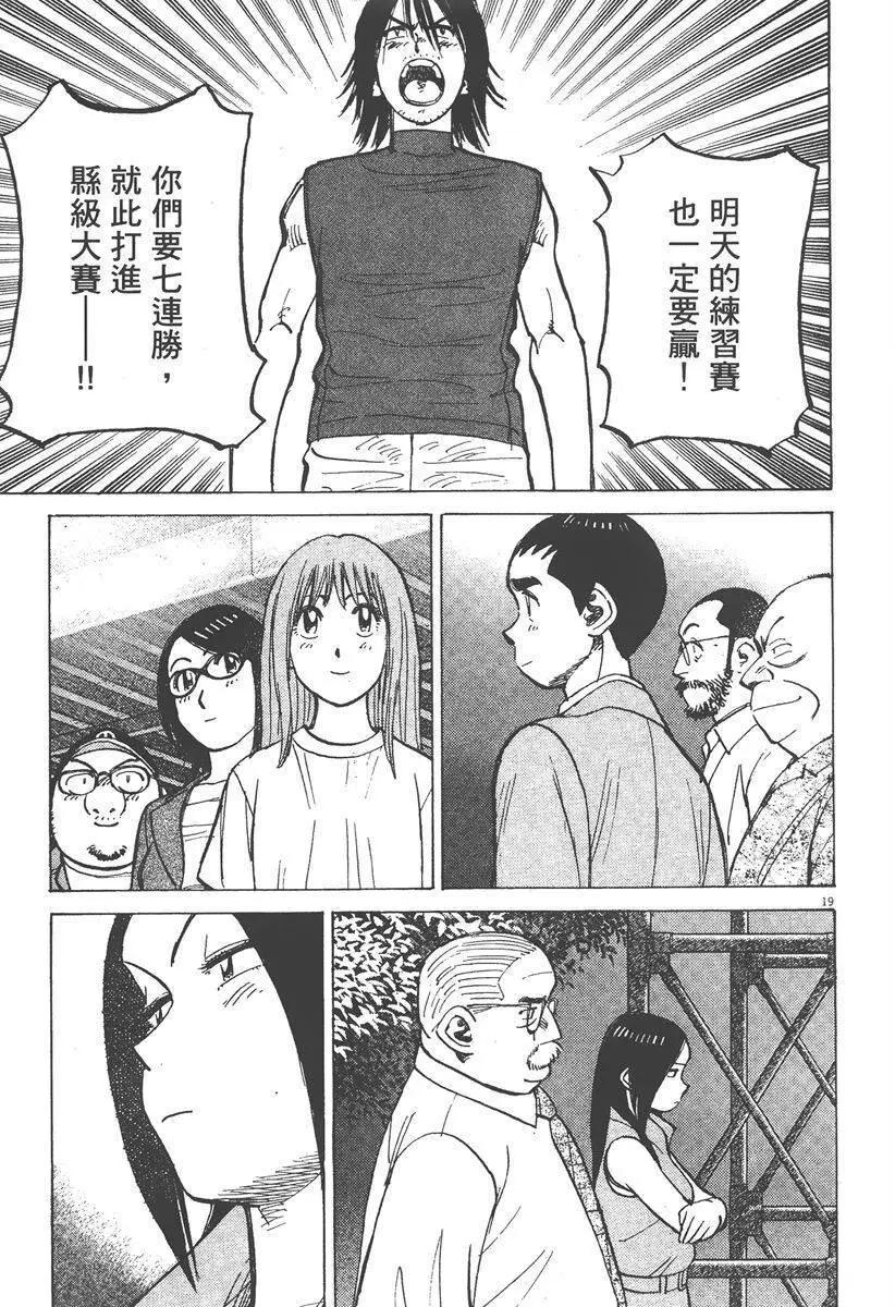 第 127 页