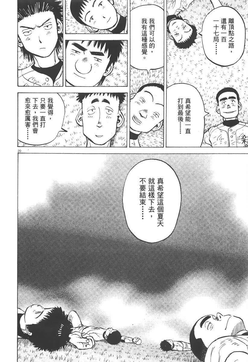 第 128 页