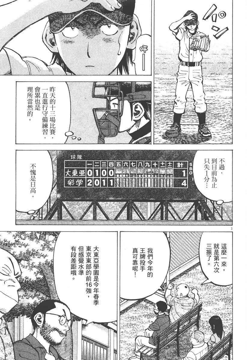 第 131 页