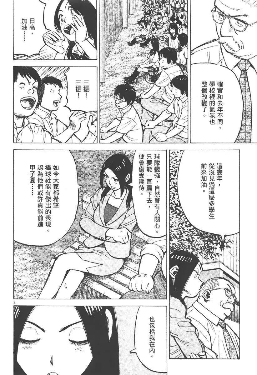 第 132 页