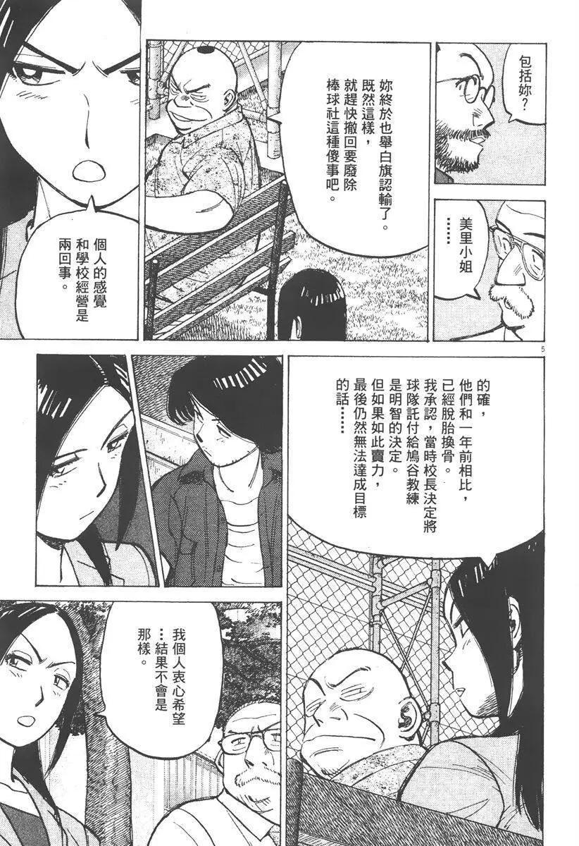 第 133 页