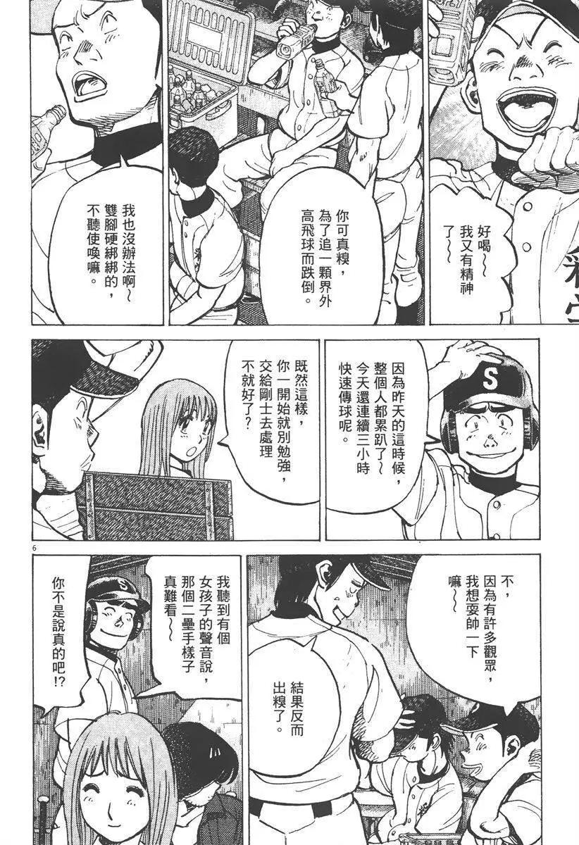 第 134 页