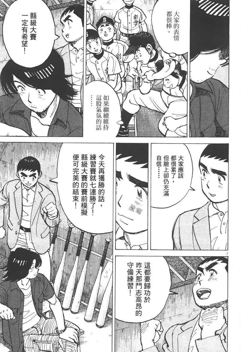第 135 页