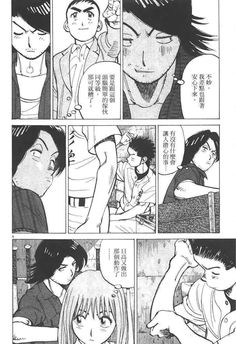 第 136 页