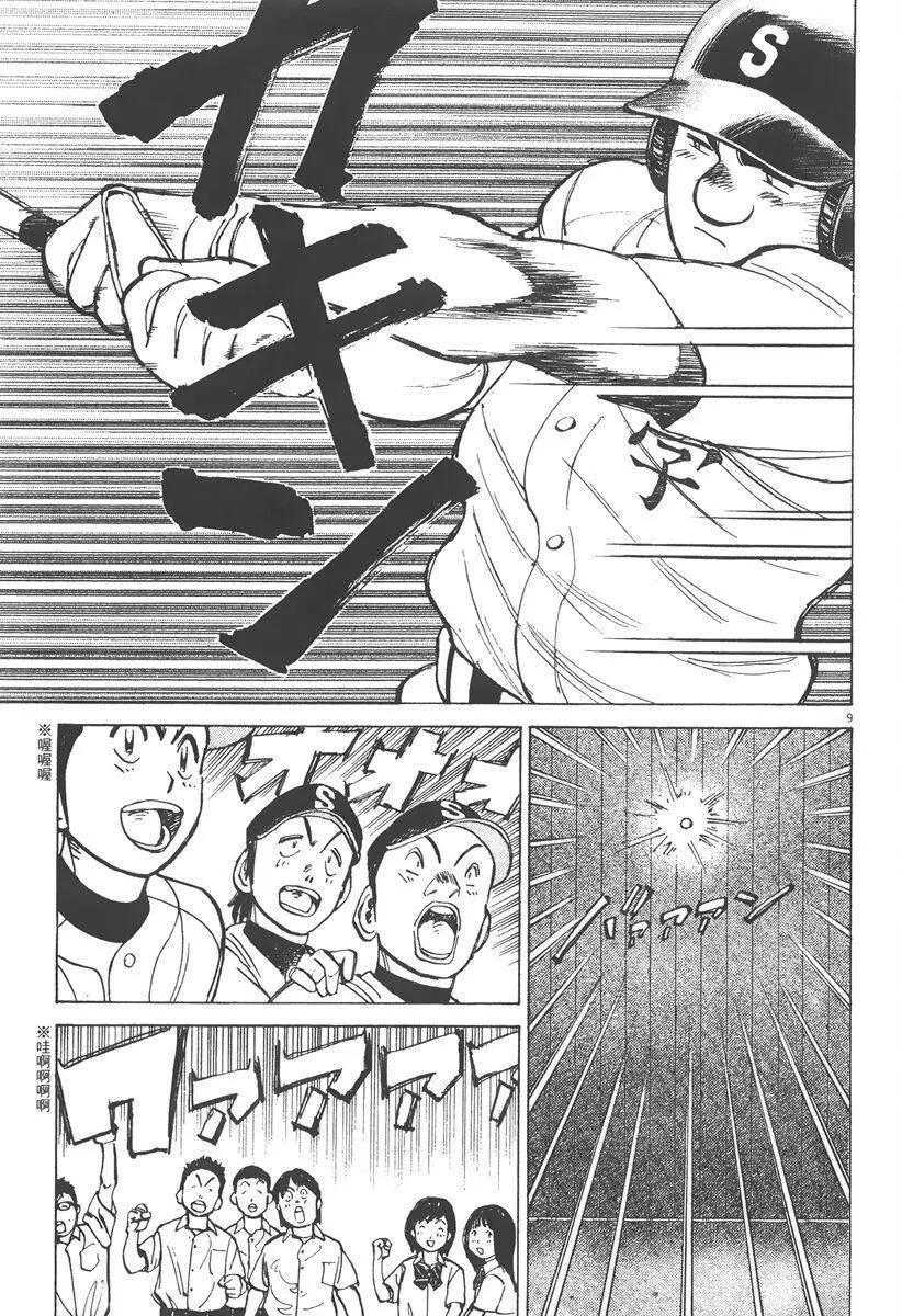 第 137 页