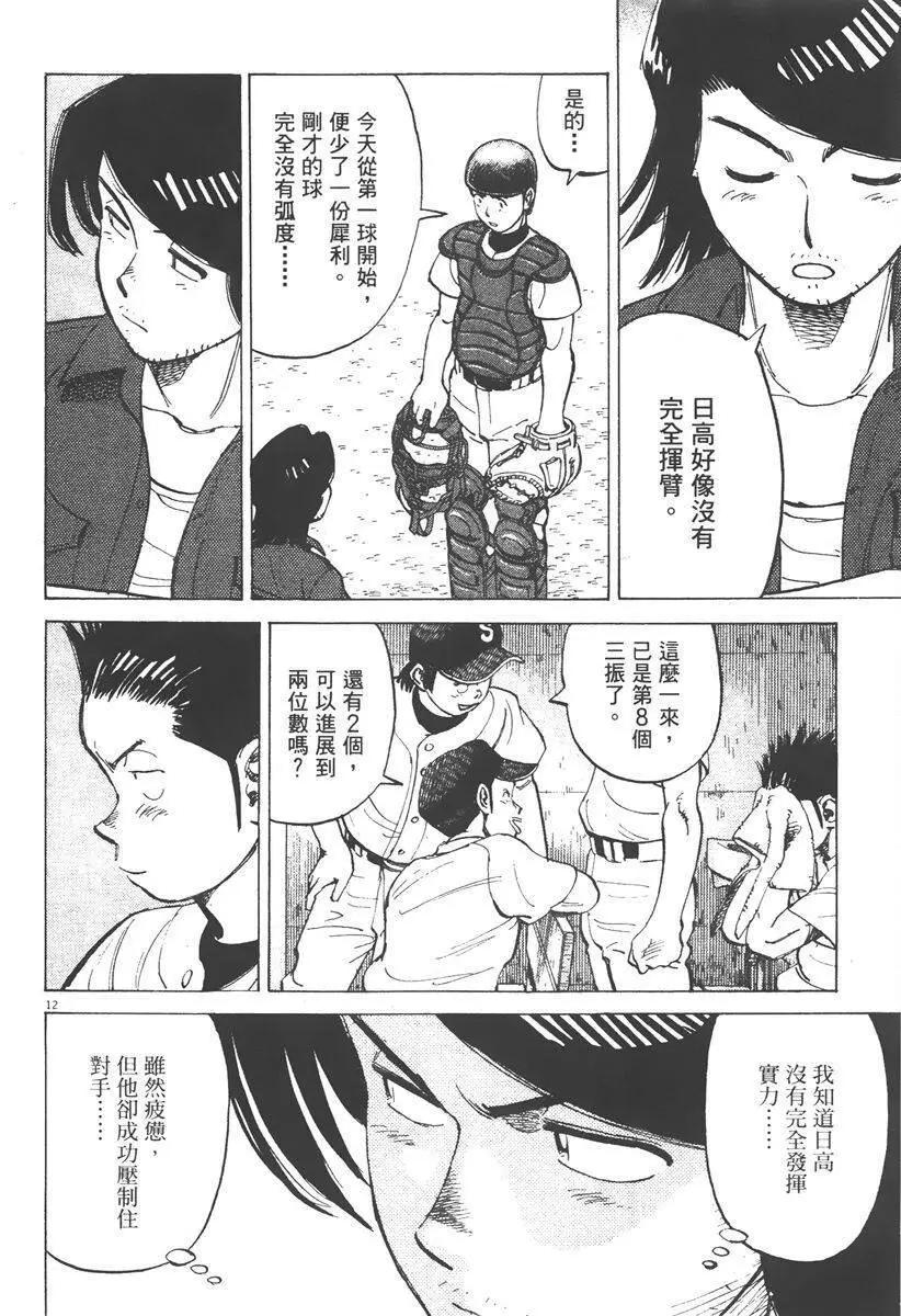 第 140 页
