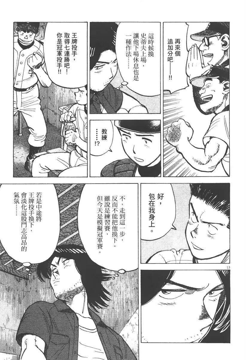 第 141 页