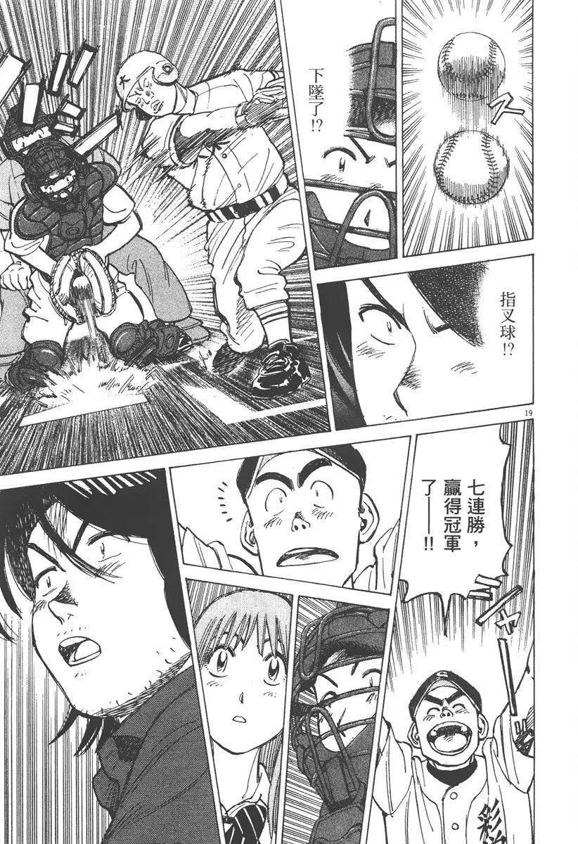 第 147 页