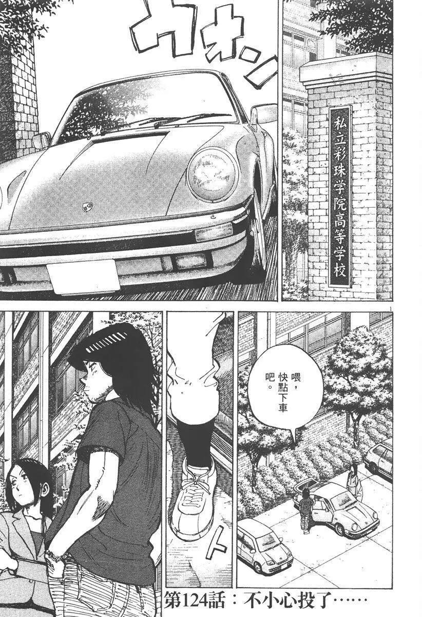 第 149 页