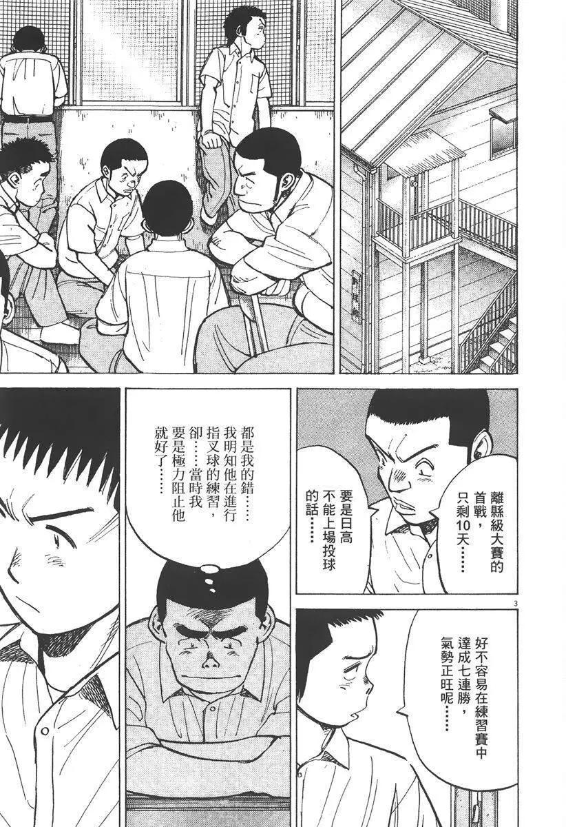第 151 页