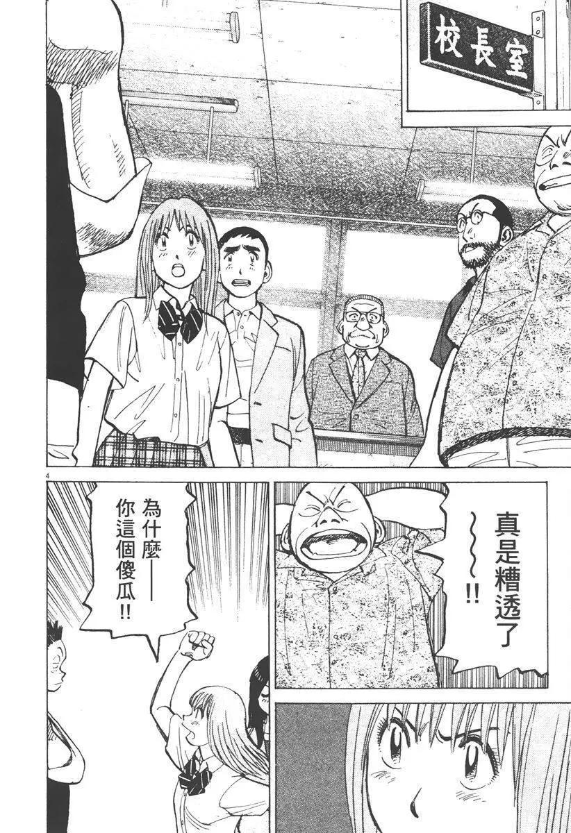 第 152 页