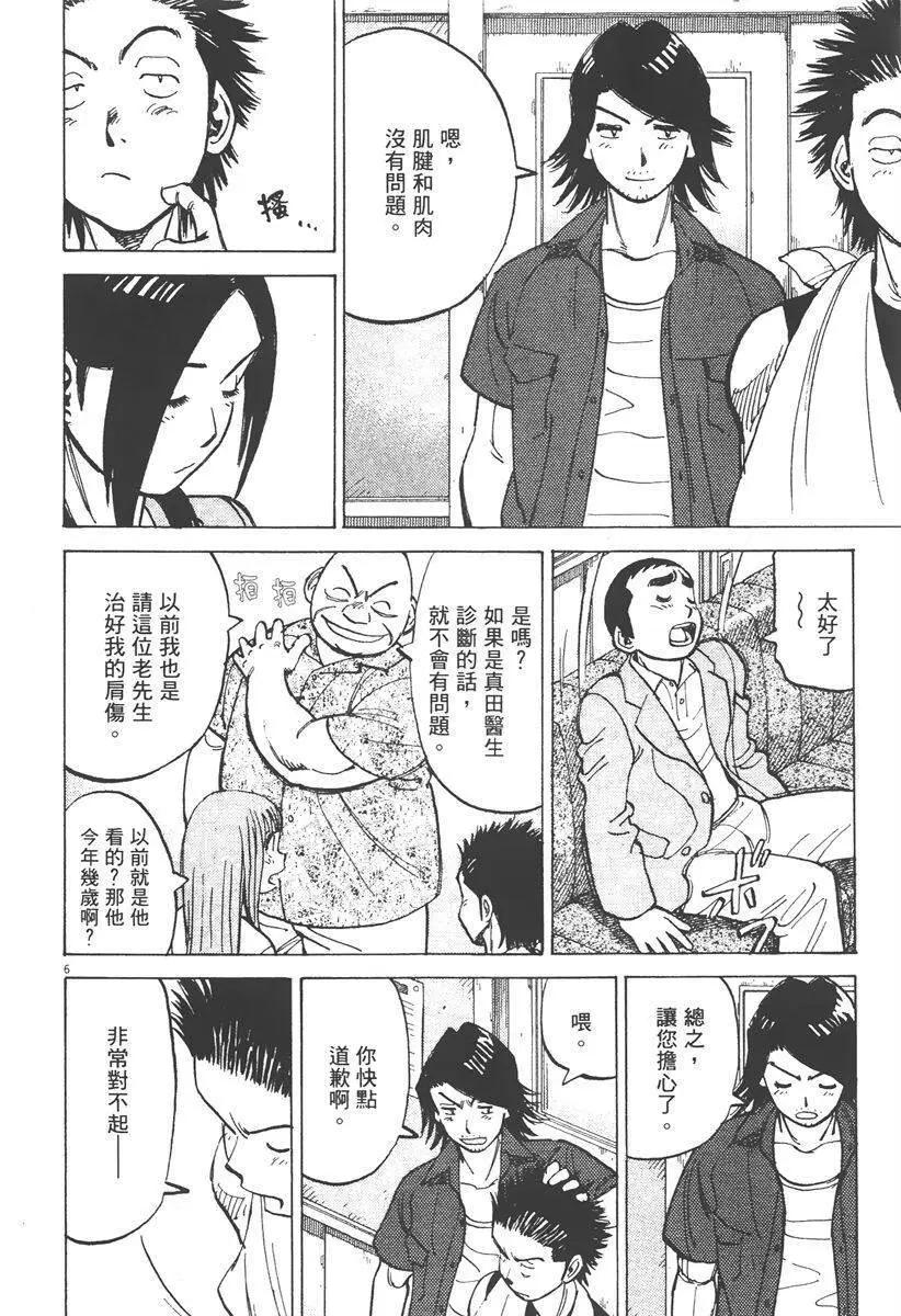第 154 页