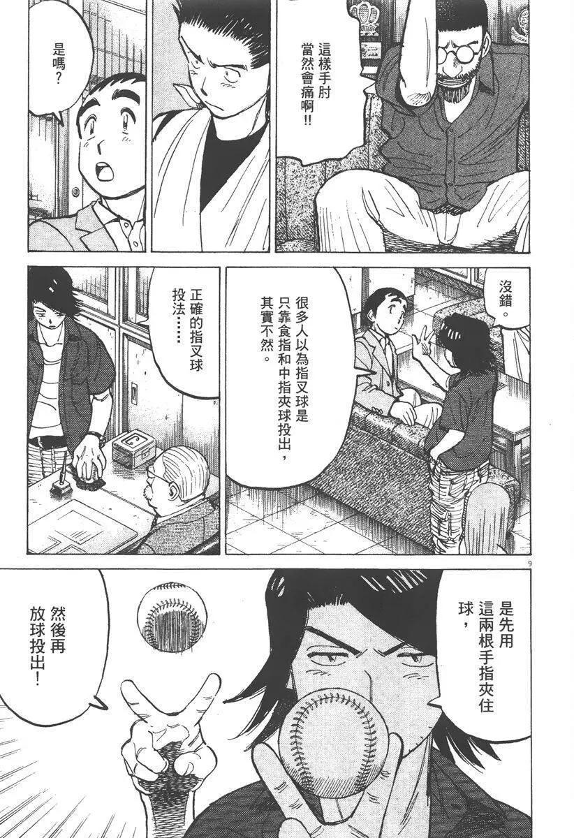 第 157 页