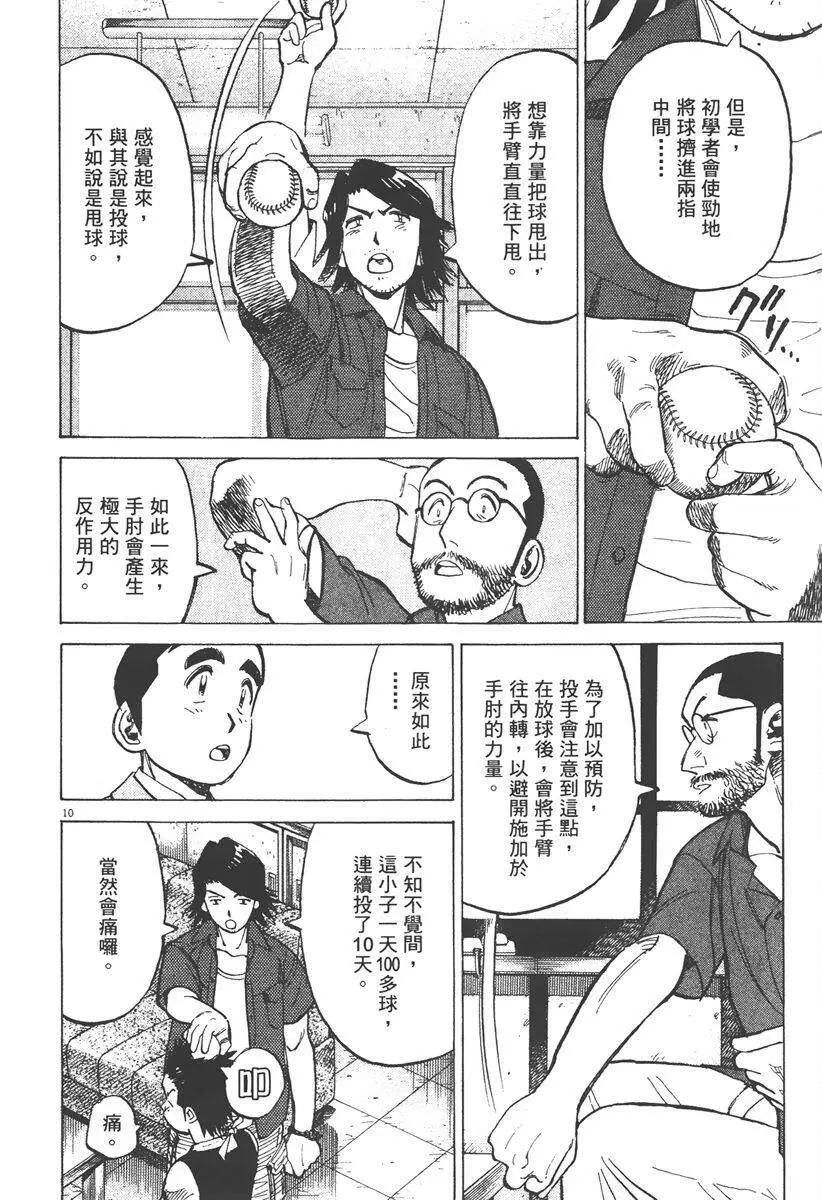 第 158 页