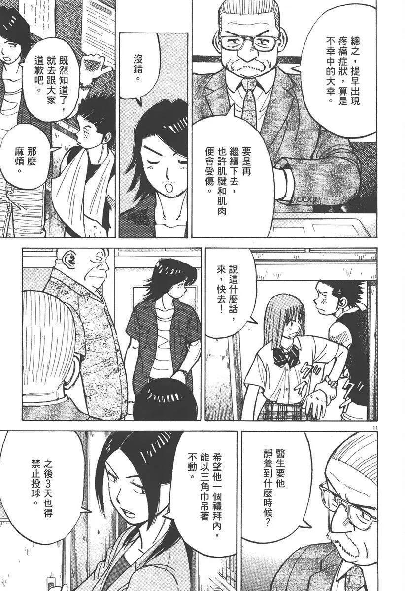 第 159 页