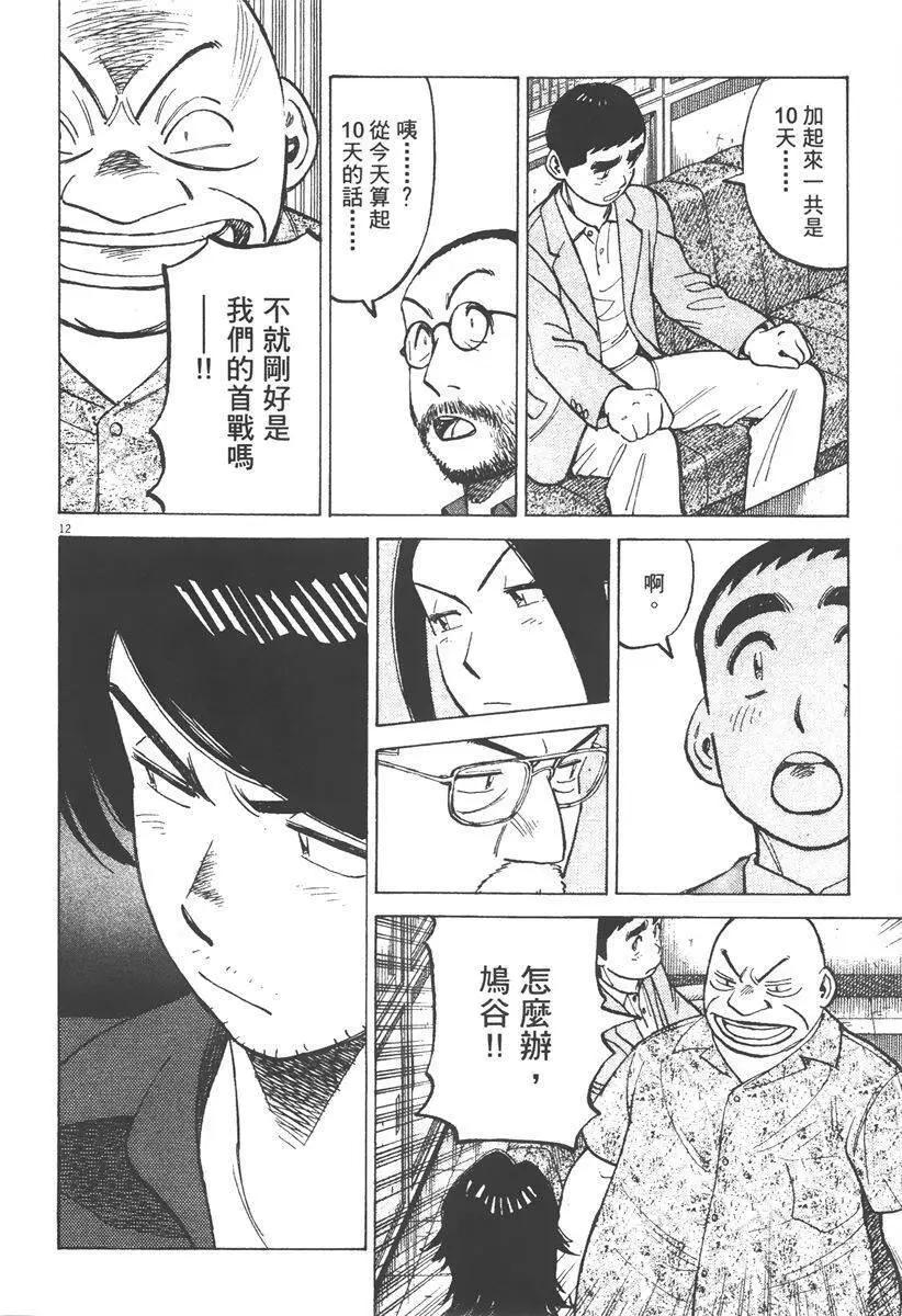 第 160 页