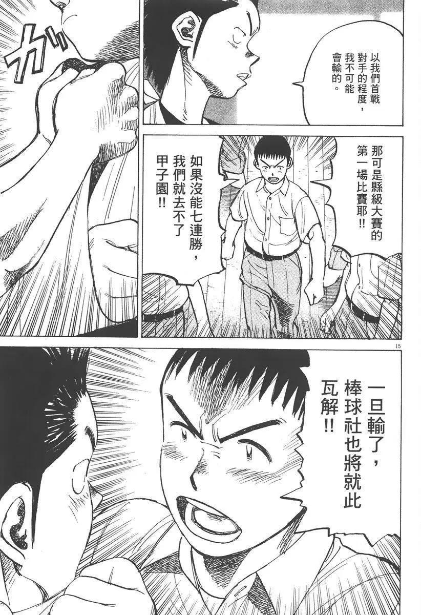 第 163 页