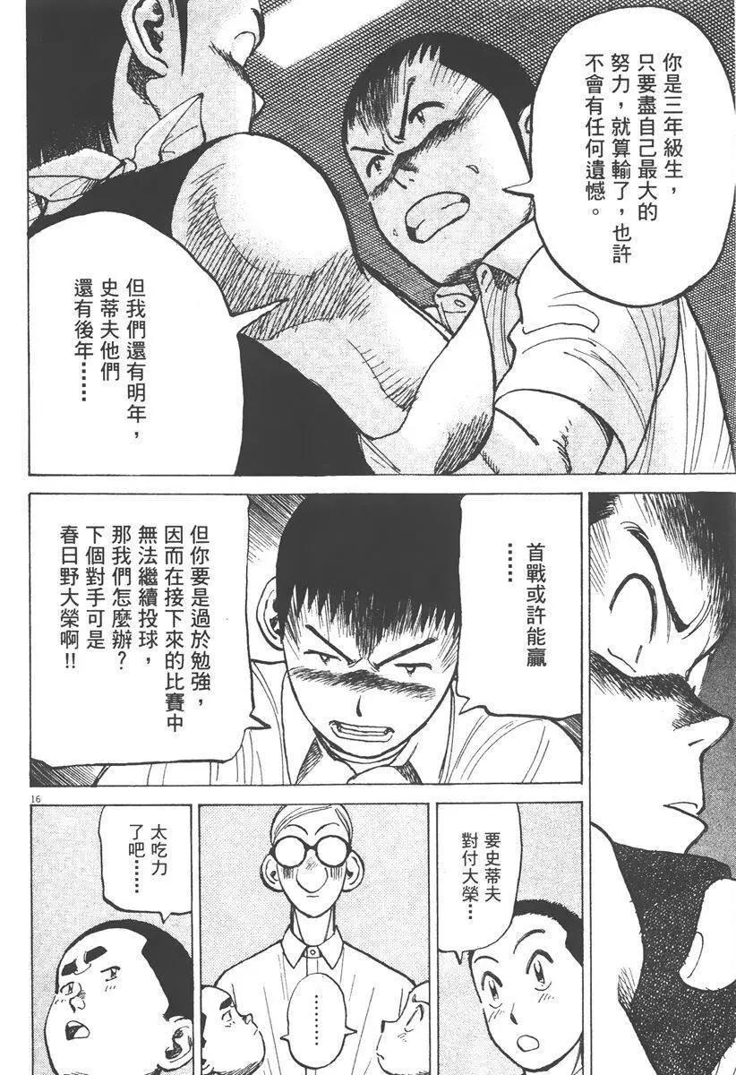 第 164 页