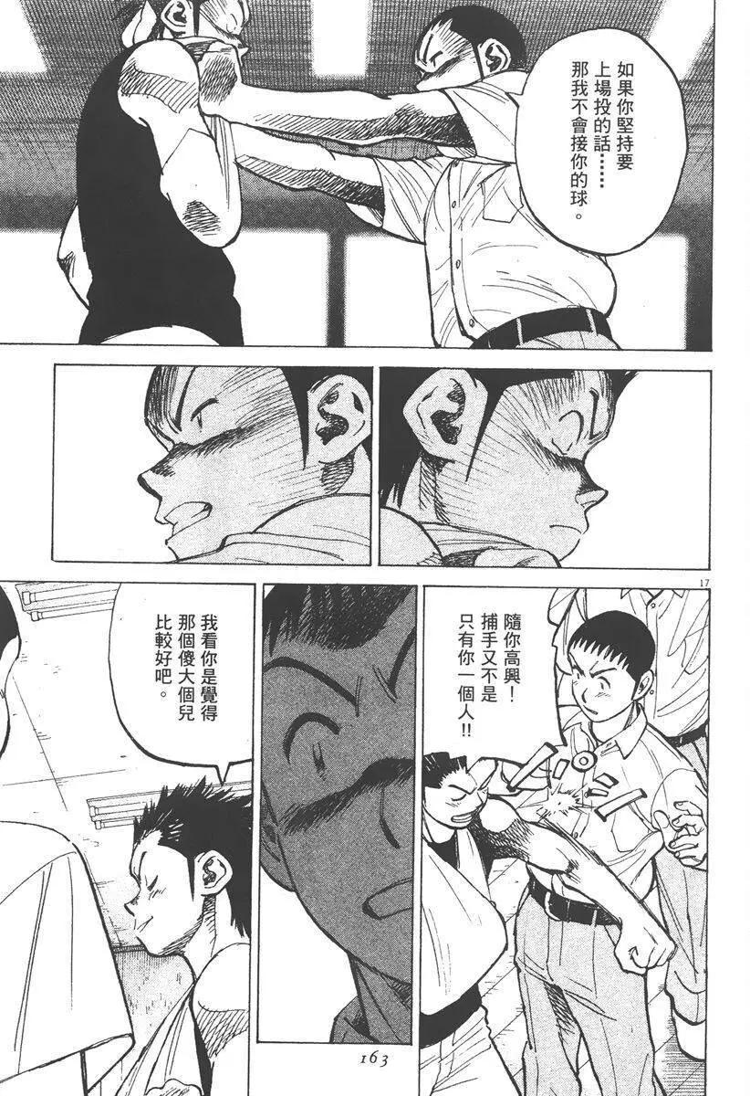 第 165 页