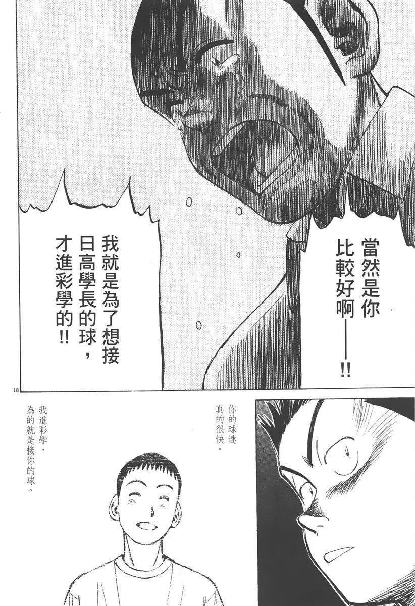 第 166 页