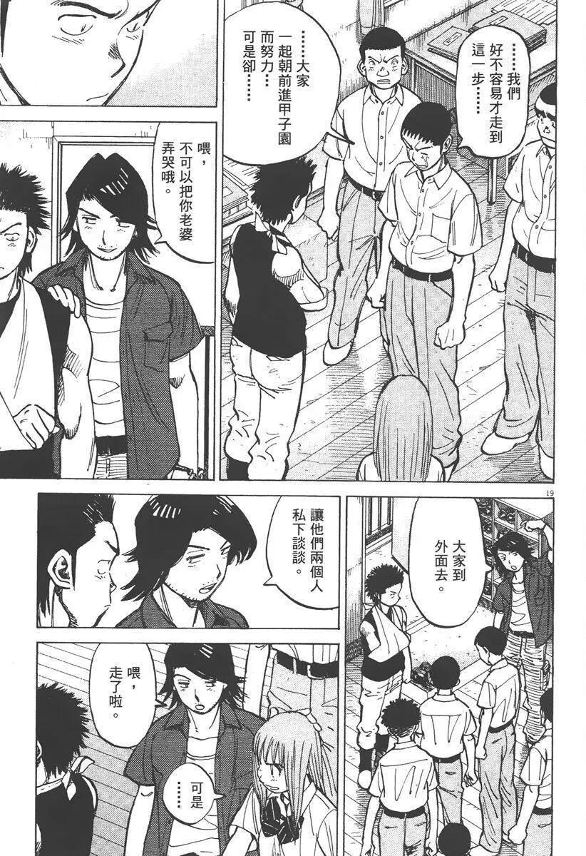 第 167 页