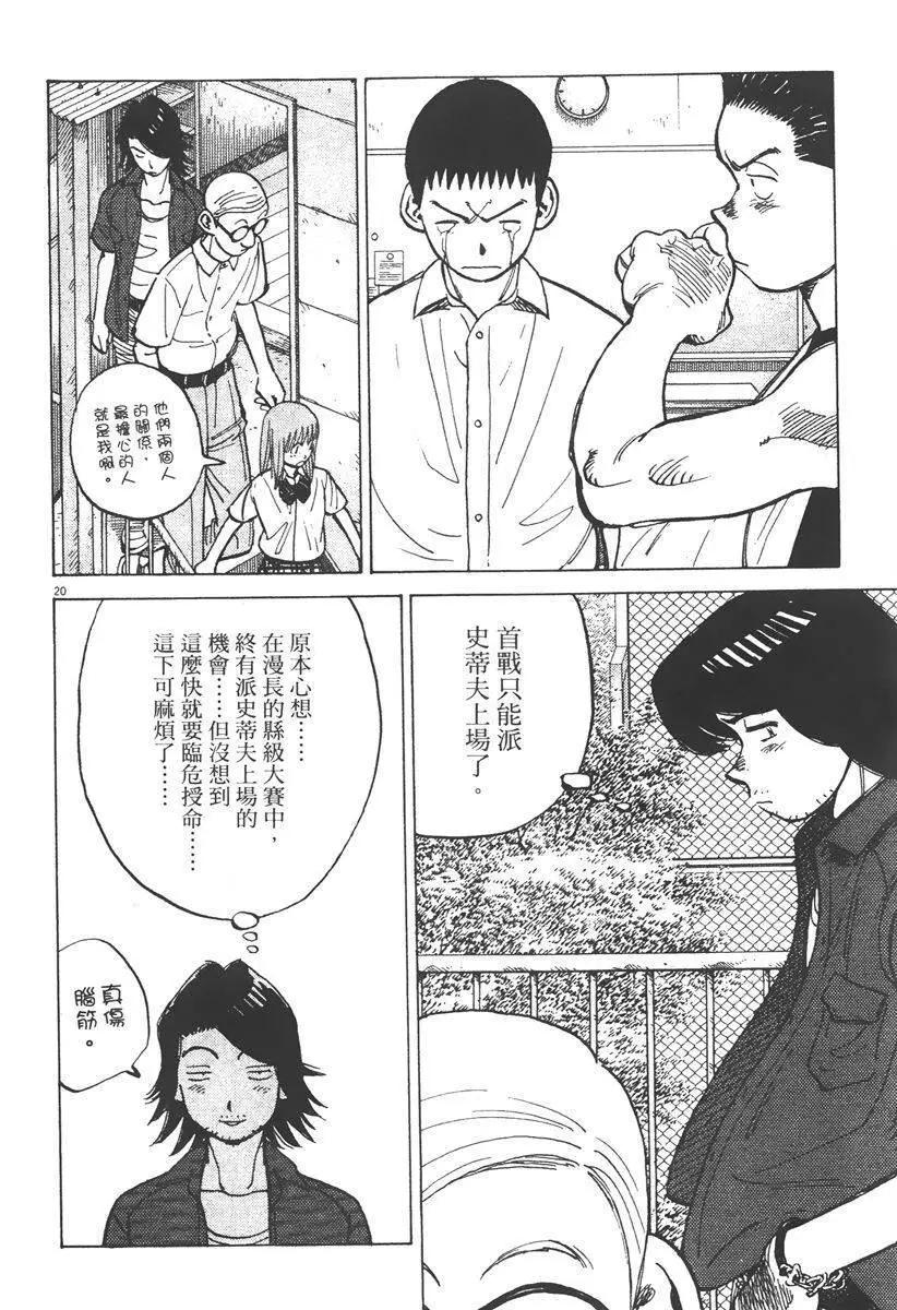 第 168 页