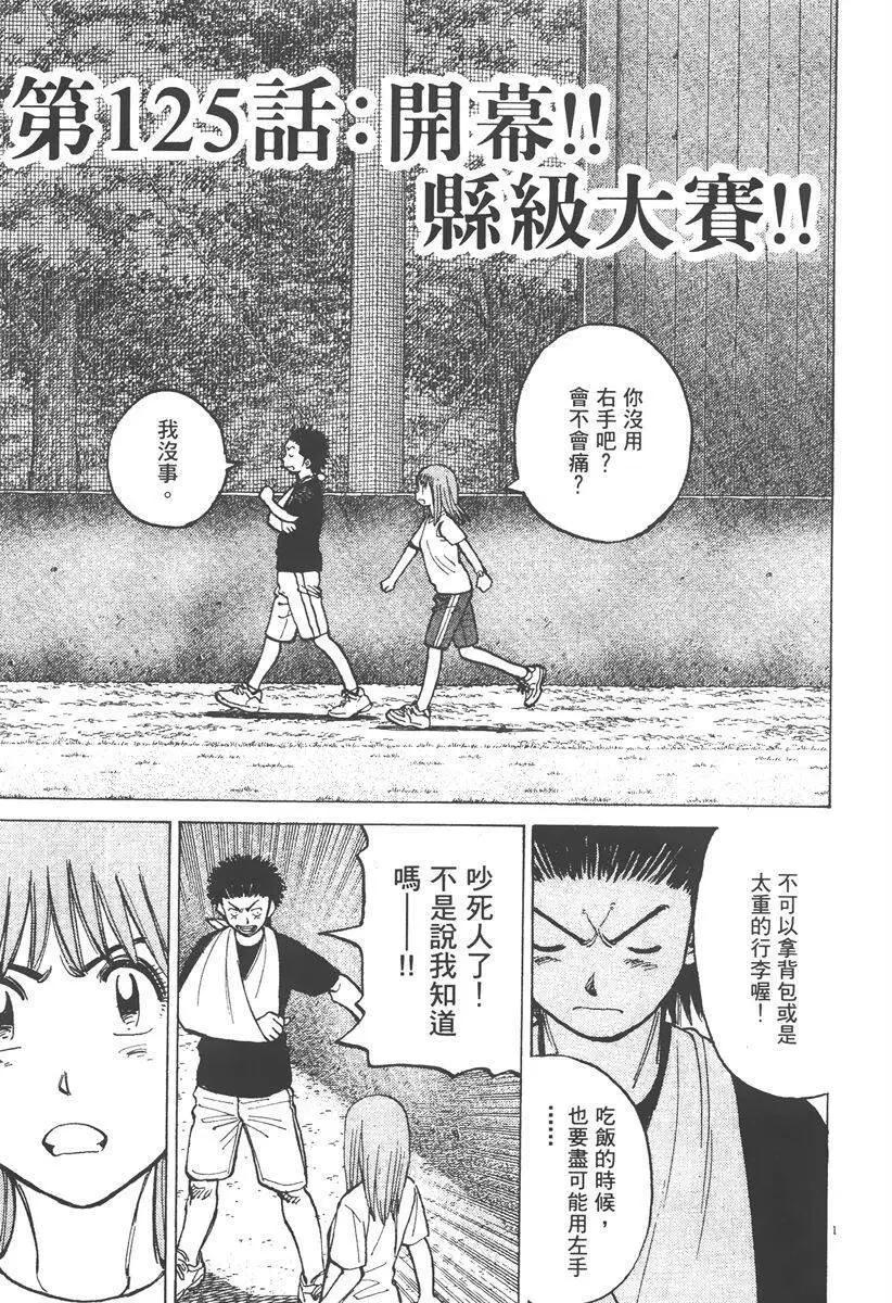 第 169 页
