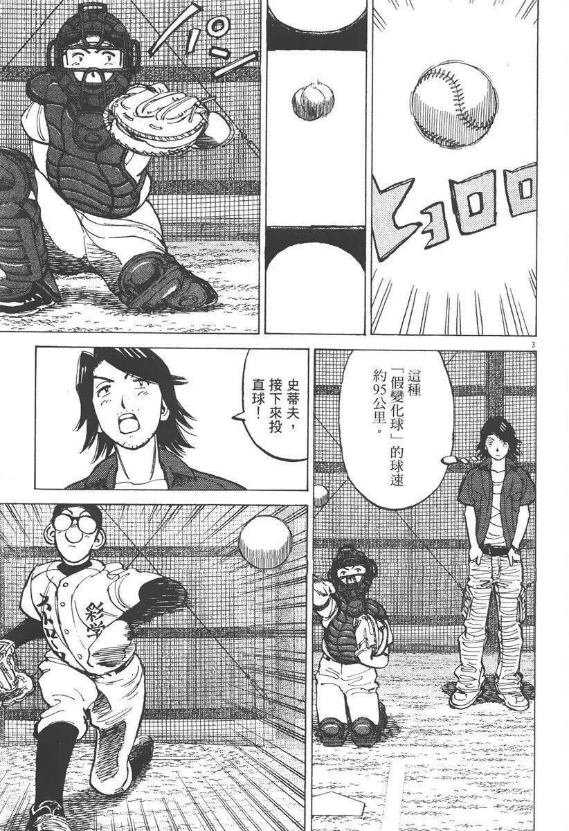 第 171 页