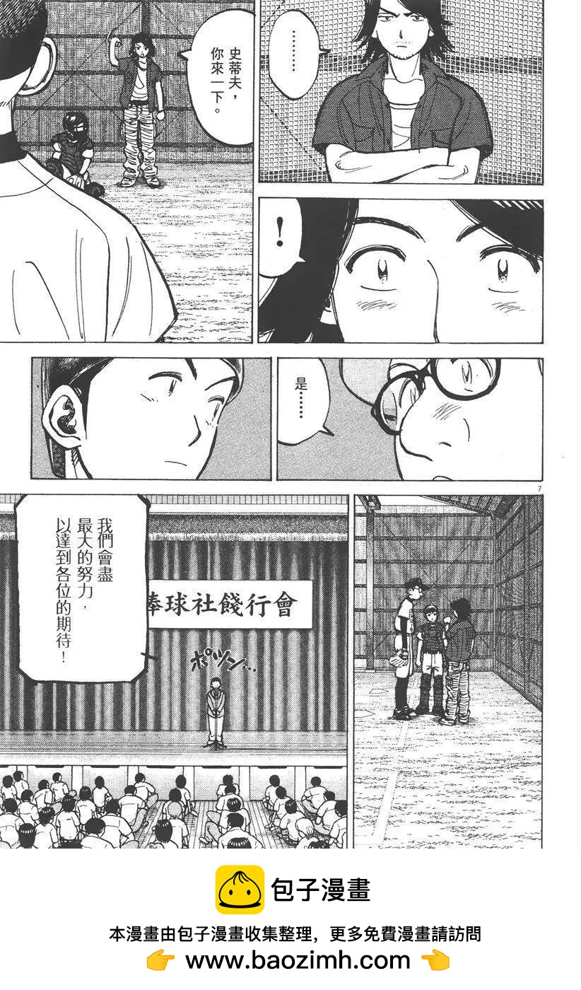 第 175 页