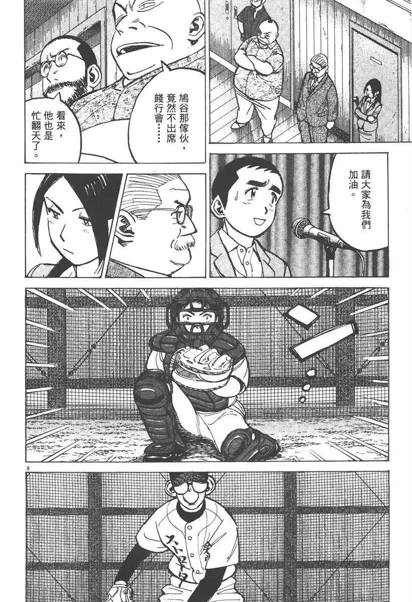 第 176 页