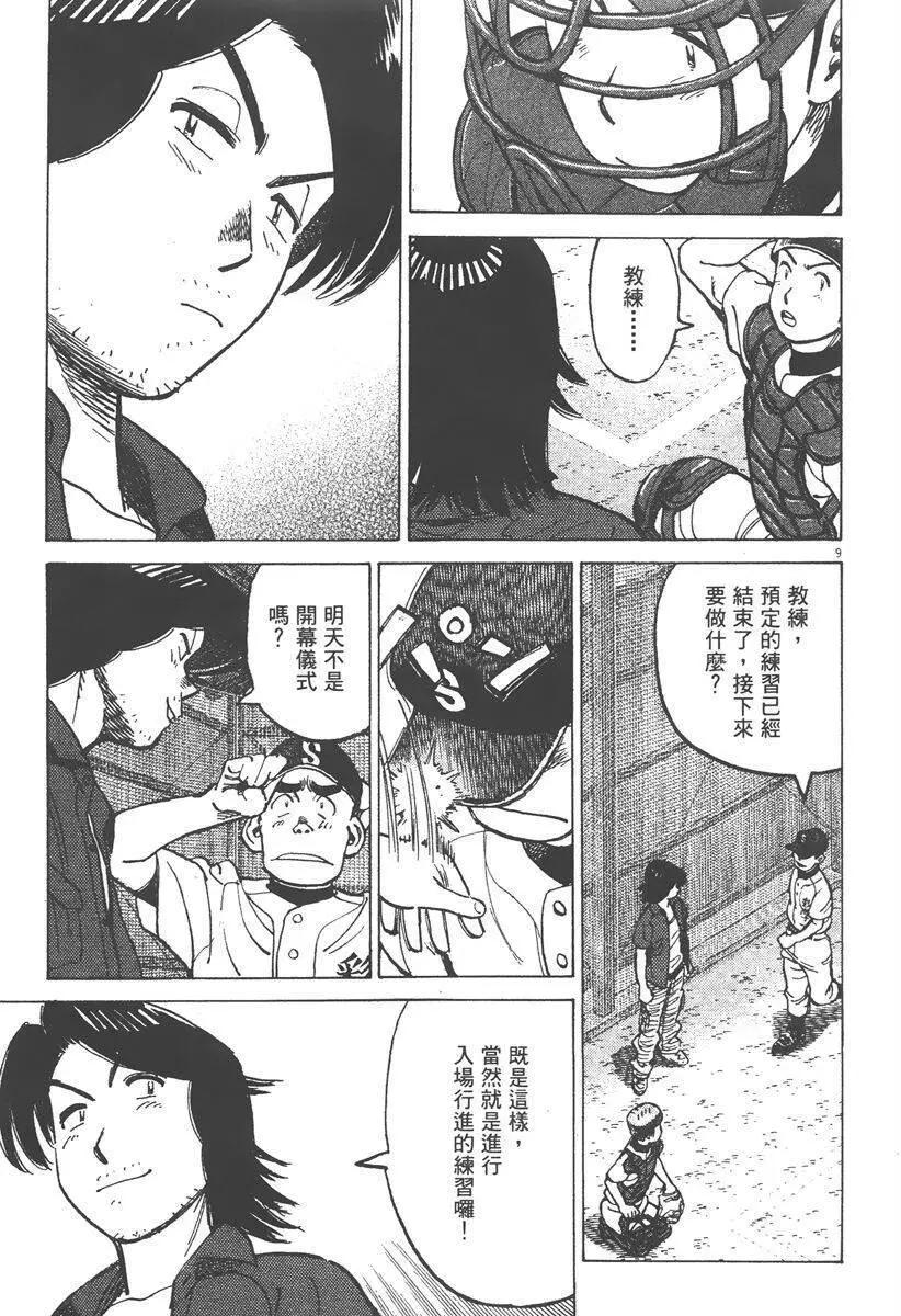 第 177 页