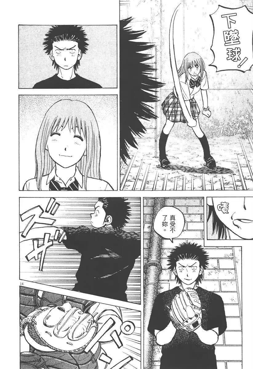 第 18 页