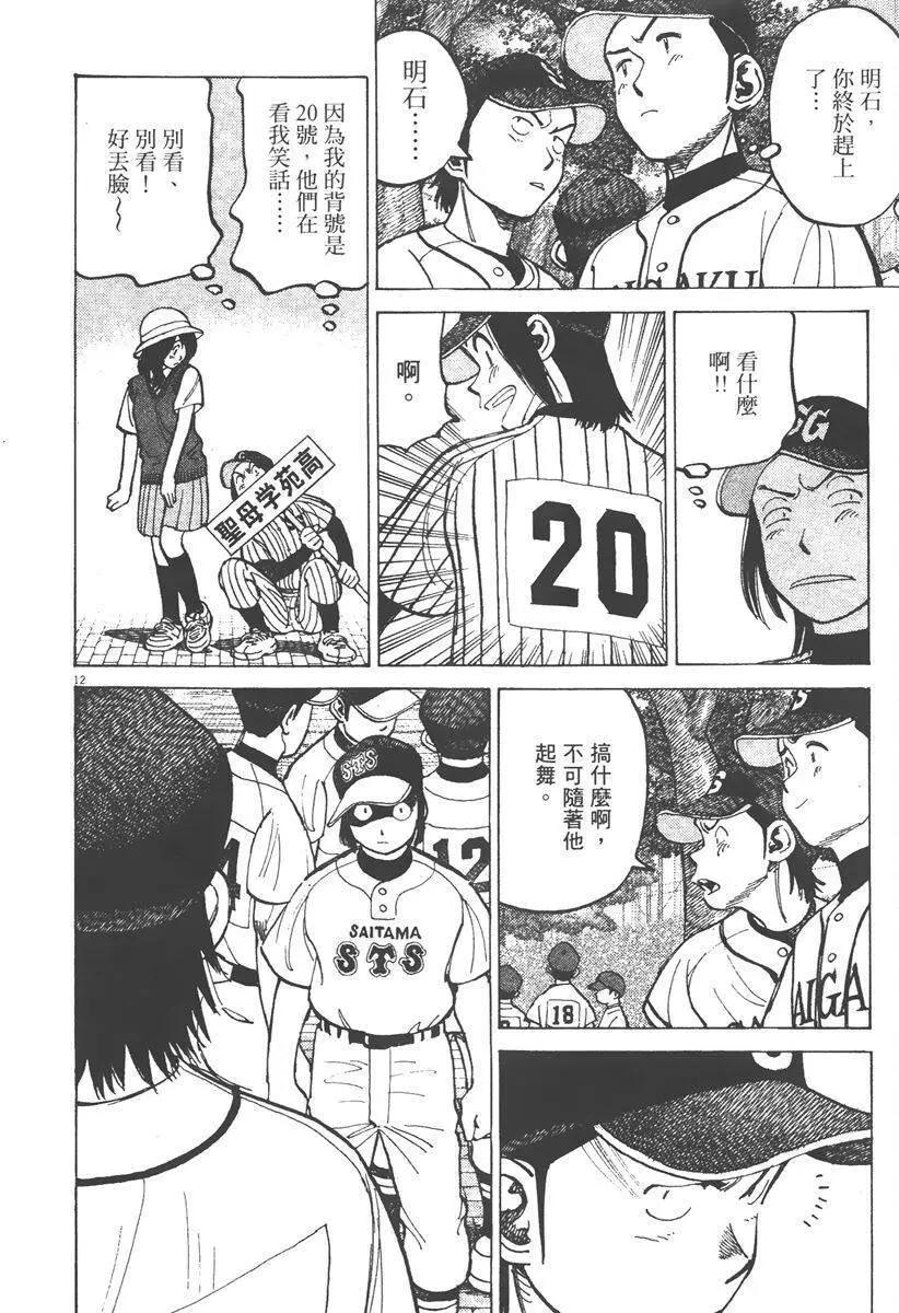 第 180 页