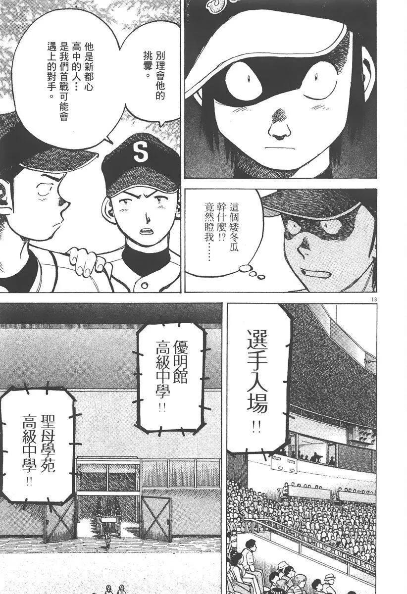 第 181 页